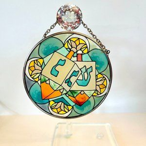 Joan Baker Designs Suncatcher Hand Painted Stained Glass Window Hanger 4.5"